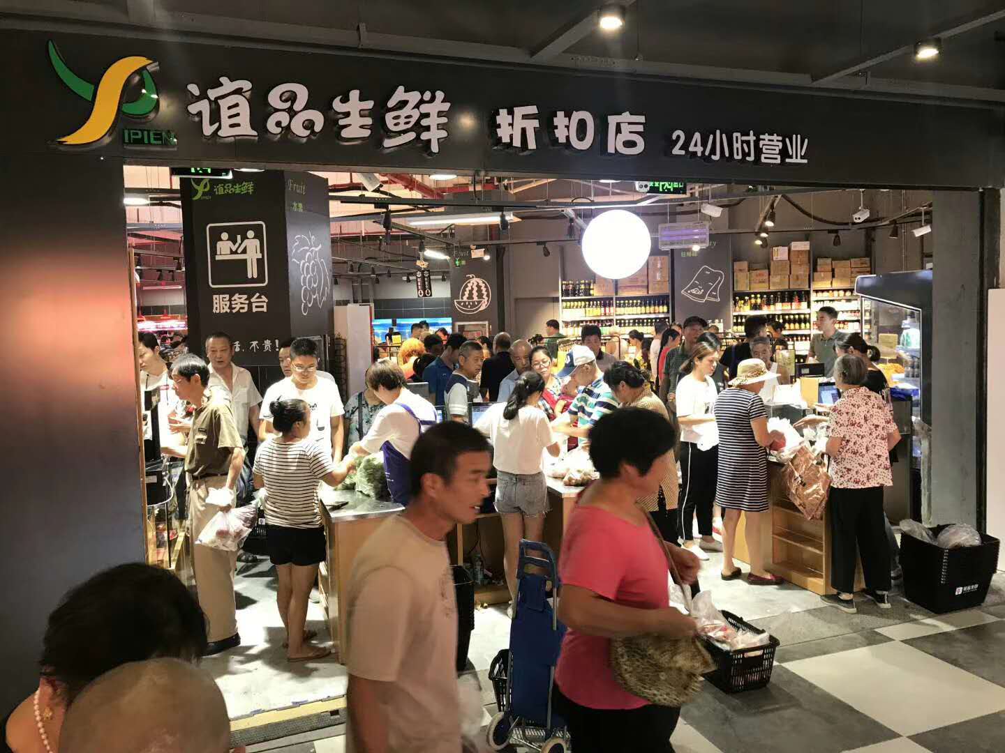 熱烈慶祝 蘇尚小生活(左鄰右里店) 一樓正式試營業(yè)